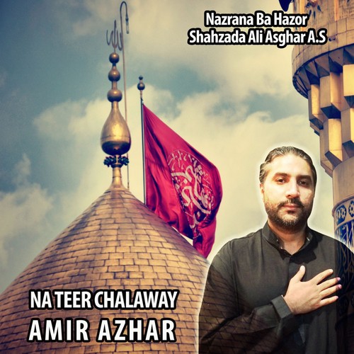 Amir Azhar Songs MP3 Download